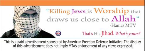 Hamas-TV-Killing-Jews-Ad.png